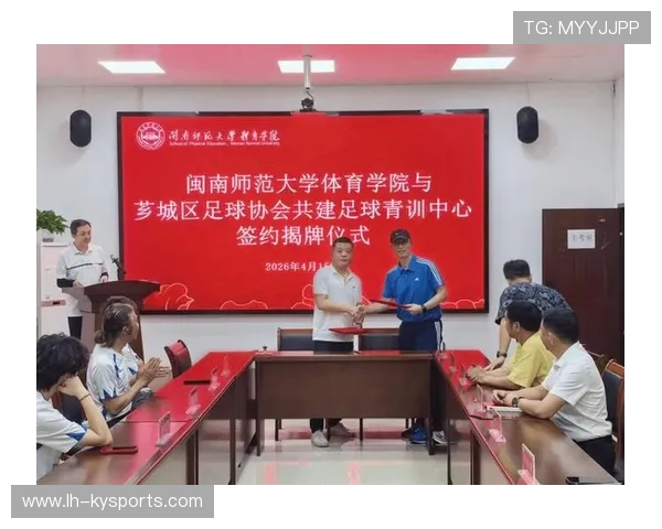 足球联赛在青训扶持中推动俱乐部与高校共建研究实训平台,足球俱乐部青训试训2021 足球联赛在青训扶持中推动俱乐部与高校共建研究实训平台,足球俱乐部青训试训2021