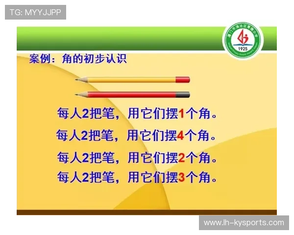 专家共识:培养终身运动者应从高质量校园体育做起 专家共识:培养终身运动者应从高质量校园体育做起